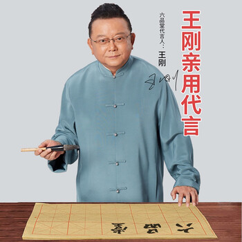 六品堂米字格毛边纸350张书法专用纸书法练习纸毛笔字纸加厚手工元书纸半生半熟学者专用书写毛边纸 8cm*20格 六品堂米字格毛边纸350张书法专用纸书法练习纸毛笔字纸加厚手工元书纸半生半熟学者专用书写毛边纸 8cm*20格