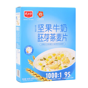 精力沛坚果牛奶小麦胚芽燕麦片480g/盒营养即食冲泡早餐送长辈礼品