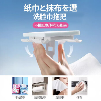 CONDOR日本洗脸巾拖把配30片静电除尘纸迷你拖把家用免手洗夹布平板拖把 CONDOR日本洗脸巾拖把配30片静电除尘纸迷你拖把家用免手洗夹布平板拖把
