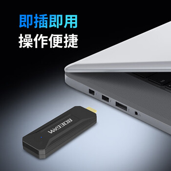 宝疆（BOEGAM）无线投屏器4K高清会议同屏适用笔记本电脑接电视显示投影点对点50米传输BGCM401 HDMI套装