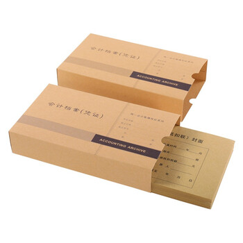 金蝶（kingdee）凭证盒发票版财务会计凭证收纳装订 255*145*50mm 10个/包 迷你版PZH103 