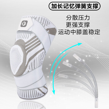 GINGPAI SPORT运动护膝专业打篮球跑步膝盖半月板损伤保护套绑带关节大码登山男 黑色XL码