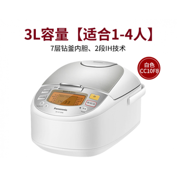 松下(panasonic)日本代购hcc187/107日本原装进口电饭煲家用 3升cc10