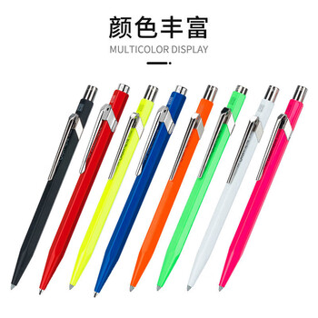 凯兰帝（CARAN  d'ACHE）瑞士卡达圆珠笔签字笔 849煤灰色圆珠笔商务办公送礼 男女生礼物 849495