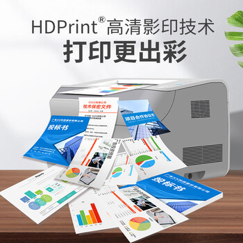 百旺高档蓝百旺 A4打印纸 70g500张*5包 复印纸 高清影印技术 碳足迹认证 2500张【专业造纸厂牌】