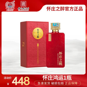 怀庄53白酒- 京东