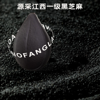 老金磨方【黑金系列】黑芝麻丸450g高钙高蛋白小零食独立包装手工糕点