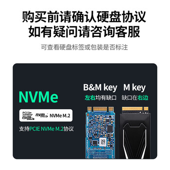 绿联M.2 NVMe固态硬盘盒 Type-C3.2移动硬盘盒 适用笔记本电脑iPhone 16手机外接SSD硬盘盒 铝合金散热