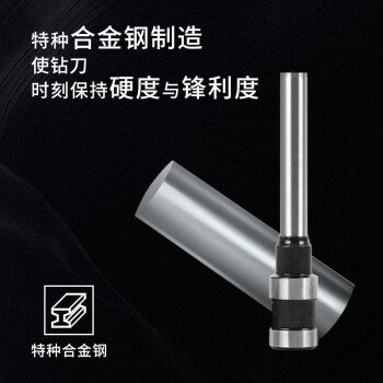 西玛（SIMAA）φ5.0*30mm财务装订机专用空心钻刀 适用机型3881 一个装 23239
