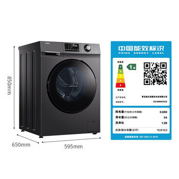 海尔EG100MATE2S滚筒洗衣机好不好优缺点实情？良心评测