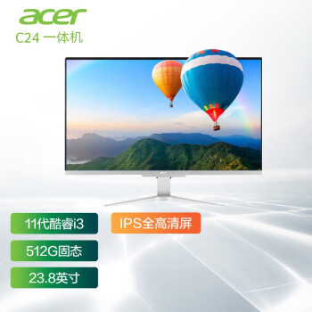 宏碁(Acer)蜂鸟C24 23.8英寸一体机台式机电脑 11代酷睿高清屏商务办公家用娱乐网课电脑 全新11代(i3-1115G4/8G/512G)