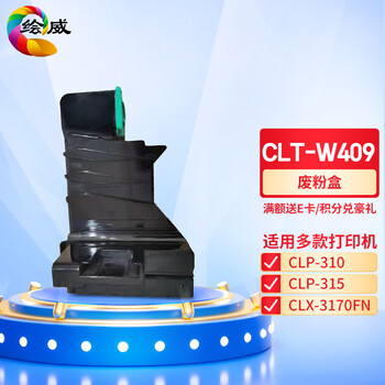 适用三星clp-310;315;clx-3170fn;3175打印机墨盒 粉盒 废粉盒