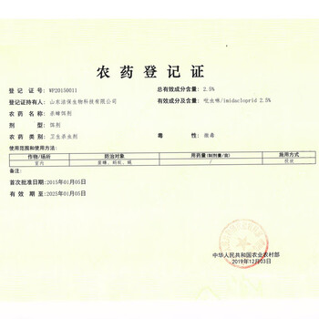 郁康蚂蚁药全窝一窝室内端杀虫剂非无毒家庭用杀蚁胶饵灭蚁饵剂10g 郁康蚂蚁药全窝一窝室内端杀虫剂非无毒家庭用杀蚁胶饵灭蚁饵剂10g