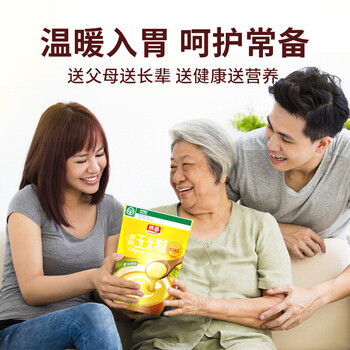 旌晶原味玉米糊400g （10小袋）玉米粉即食营养饱腹代餐冲饮玉米粉