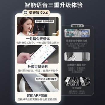 美的（Midea）茶吧机饮水机家用烧水壶电热水壶客厅立式桶装下置冷热双享家用茶吧柜星河系列智能语音 YD1906S-X
