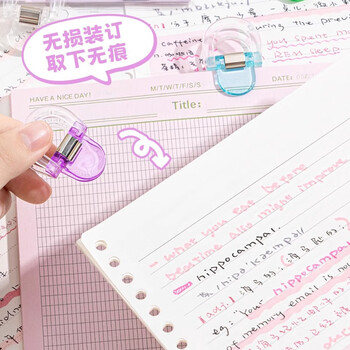 三年二班 4个装透明彩色夹万能夹小学生试卷收纳整理卷子资料固定燕尾夹发票夹长尾夹手账夹 粉白蓝紫