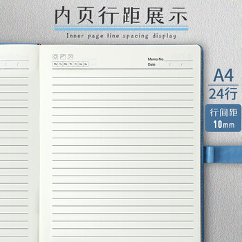 法拉蒙（faramon）A4大笔记本子加厚超厚本子简约大学生考研专用大号记事本办公文具会议记录本子可定制logo