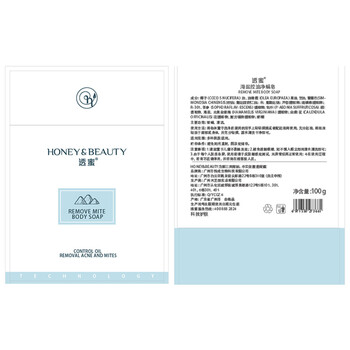 透蜜除螨皂海盐皂4件套 清痘硫磺香皂洗手洁面皂净螨皂肥皂男女士400g