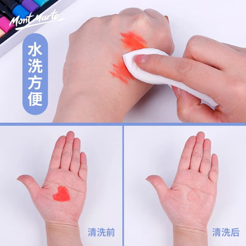 蒙玛特【全网低价】蒙玛特 重彩油画棒 48色油画棒儿童软性蜡笔 MMPT0020CN美术写生画画笔