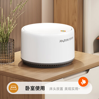 佳帮手气压桌面车载垃圾桶1.9L带盖茶几餐桌上台面办公桌床头柜垃圾桶