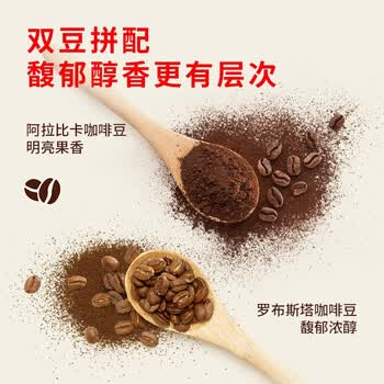 雀巢Nestle 速溶咖啡 醇品速溶黑咖啡500g 可冲277杯 无蔗糖冲调饮品