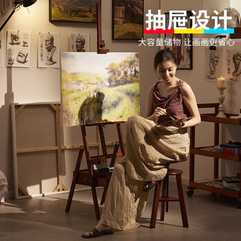 美迪恩抽屉式前倾油画架木质箱体画架美术生专用支架素描画板架画画4K成人榉木绘画展示架