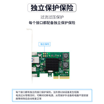 EB-LINK 台式机PCIE X4转USB3.1扩展卡+Type-C高速双接口支持小机箱电脑内置USB转接卡HUB集线卡免供电