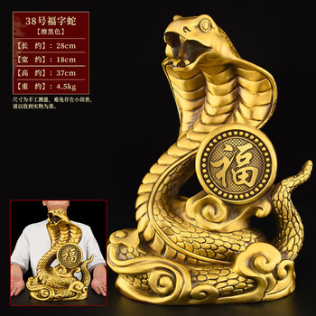 摆件工艺品蛇价格报价行情- 京东