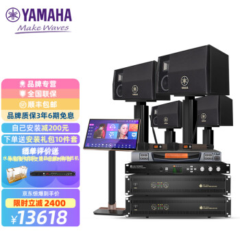 YAMAHA雅马哈KMS3000点歌机|[用户爆料]YAMAHA雅马哈KMS3000真的不行吗？内幕真相？