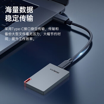 ThinkPlus联想 256G移动固态硬盘 Type-c接口PSSD移动硬盘小巧便携手机扩容盘 US800