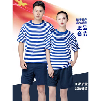 军训服海军t恤海魂衫套装男夏季短袖短裤透气速干蓝白条纹t恤女海军衫