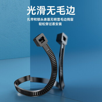 胜为自锁式尼龙塑料扎带大号3.6*200mm 100根/袋 桌面电脑走线网线电话线收纳卡扣黑色束线带CGZ4201G