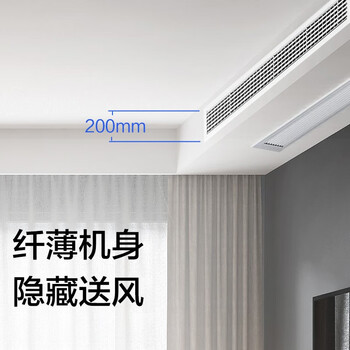 奥克斯GRD72/BPR3YA(B2)中央空调真实使用感受,真相揭秘入手感受