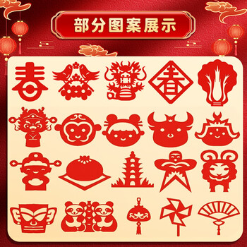 金值儿童窗花剪纸2026马年春节新年礼物幼儿园材料包手工制作diy工具12生肖套装60张大红纸福字专用纸