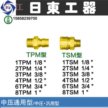 □Nito 日東工業 配線ダクト BP52-38 8個入り1セット BP5238(2099254