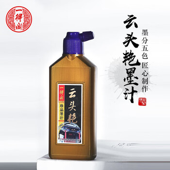 【全网低价】一得阁 墨汁 云头艳 书法国画专用作品墨液 初学者学生文房四宝高档创作可装裱 云头艳500g 【全网低价】一得阁 墨汁 云头艳 书法国画专用作品墨液 初学者学生文房四宝高档创作可装裱 云头艳500g