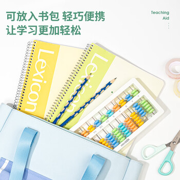 得力(deli)儿童算盘二年级下 7珠11档教学算盘珠心算数学教具教材同步 珠算算盘 学生文具生日开学礼物 得力(deli)儿童算盘二年级下 7珠11档教学算盘珠心算数学教具教材同步 珠算算盘 学生文具生日开学礼物