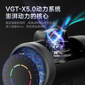 奥克斯（AUX）筋膜枪专业级肌肉按摩器经膜颈椎家用按摩器肩颈按摩仪腿部便携式健身肌肉放松父母亲节礼物男女