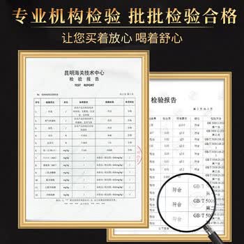 传奇会普洱茶 糯米香碎银子熟普 云南源产茶化石礼盒装500g