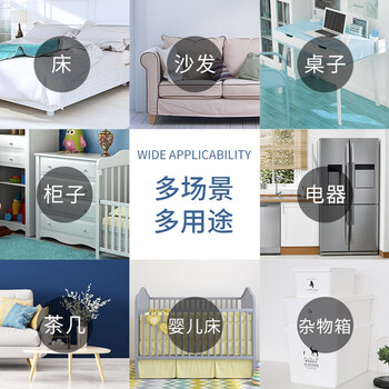 护家 桌子增高脚垫 金属承重 四只装 家具增高垫 防滑稳固