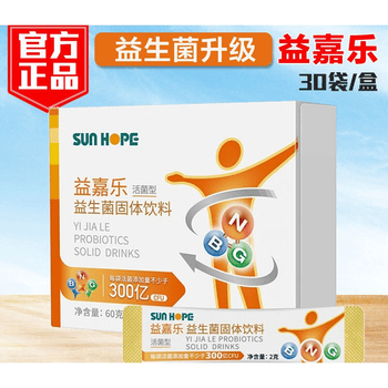 尚赫益生菌尚赫益嘉乐固体饮料新品30袋盒官方