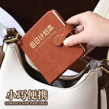 嘉然恒每日计划本方形笔记本文具随身便携迷你口袋本日程笔记本高颜值时间管理自律打卡工作学习本黑色