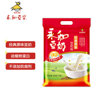 永和豆浆经典原味豆奶粉 510g 30g*17小包高钙冲调即食 营养早餐 永和豆浆经典原味豆奶粉 510g 30g*17小包高钙冲调即食 营养早餐