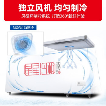 星星BD/BC-716E冰柜买觉得值吗？会不会是交智商税?