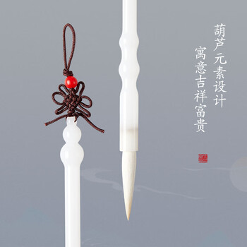 六品堂高档毛笔羊毫长峰 礼盒款书法专业湖笔大中楷成人练字名师原创送礼礼物【汉白玉笔杆】