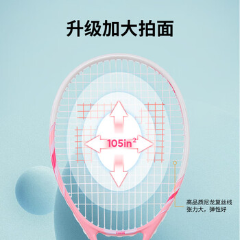 Taan泰昂网球拍碳复合一体成人专业初学者单拍套餐TP-20 白蓝色