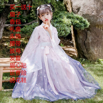 汉服女童古装超仙儿童星空飘逸轻纱交领襦裙女孩中国风连衣裙春秋款