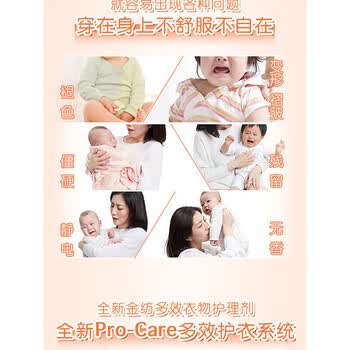 金纺 柔顺剂 衣物护理剂新纯净温和2KG 柔软留香 防静电 瓶装