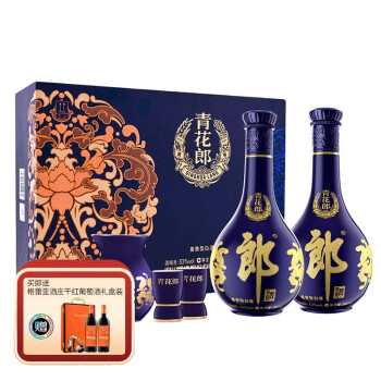 人気の新製品 ☆大幅値下げ☆ 中国 白酒 内参 酒鬼酒股有限公司 - 飲料/酒