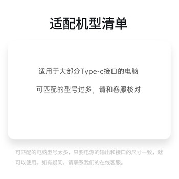 米瑞思（mryc）适用于华为/小米笔记本电脑充电器65W Type-C电源适配器线快充荣耀magic红米充电线matebook13